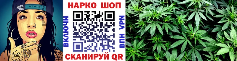 Купить закладку Бошки Шишки  Бутират  ГАШИШ  A-PVP  Меф мяу мяу  КОКАИН  Галлюциногенные грибы  Яблоновский