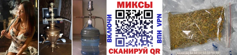 Бутират вода  Купить где  Яблоновский 