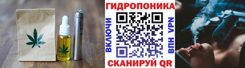 Печенье с ТГК конопля Купить Яблоновский