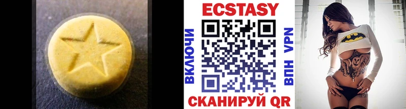 Купить  Яблоновский  Ecstasy 300 mg 