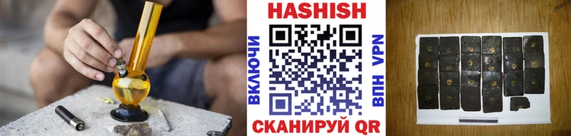 ГАШИШ 40% ТГК  Купить закладки  Яблоновский 