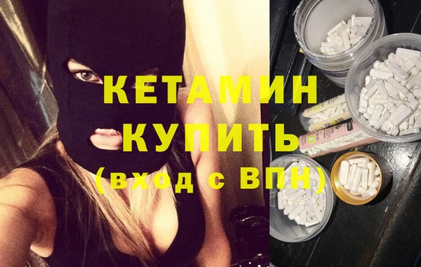 метадон Ладушкин