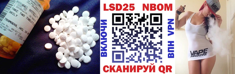 LSD-25 экстази кислота  Купить закладки  Яблоновский 