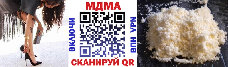 МДМА молли  Купить закладки  Яблоновский 