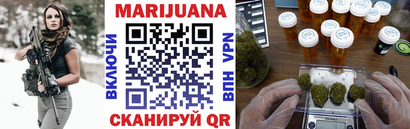 Канабис White Widow  Купить  Яблоновский 